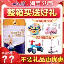 Manufacturer New goods) Beauty antelopes Milk Powder Rich Goat Milk Powder 3 Segments Infant Formula Goat Milk Powder 3-3 800g cans
