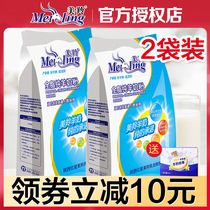 New in June) Meiling Whole-fat pure goat milk powder Adult middle-aged goat milk powder Sucrose-free Meiling 400g*2 bags