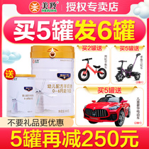 April new goods)American Antelope milk powder official flagship store Drei Landi 1 section domestic baby goat milk powder can 800g