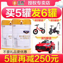 New products in March)American Antelope milk powder official flagship store Drei Landi 2-stage domestic baby goat milk powder 800g