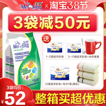 Antelope Milk Powder Specialty Shop Beauty Antelope Aged without cane Goat Milk Powder Meiling Older Adults High Calcium Goat Milk Powder