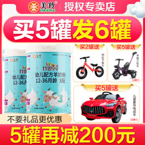 June new goods)Antelope milk powder official flagship store Antelope Beibei 3-stage domestic baby goat milk powder 800g