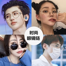  Sunglasses lines hanging on the neck of the sling necklace female net red personality simple decoration fashion non-slip