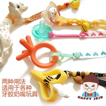  Baby pacifier chain Buckle chain teether bite music rope molar stick toy anti-fall baby clip beaded