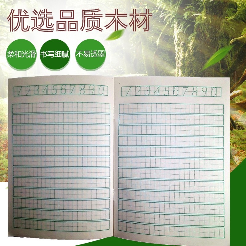 Japanese textbook mathematics kindergarten 1 year practice writing children's homework school pre - school class