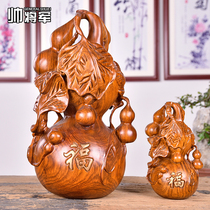 Huanghuali carved gourd ornaments Solid wood Feng Shui lucky car hanging decoration Office decoration mahogany craft gifts