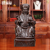 Black Sandalwood Solid Wood Engraving Chaetan God Statue of the Buddha at the mercy of the red wood Wen Caixity dedicated to the Yuan Baojoo Relocation Handicraft