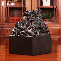 Black Sandalwood Solid Wood Engraving Seal Seal of the Pendulum Pieces of the Kowloon Seal Officer Seal Feng Shui Custom Lettering Red Wood Handicraft