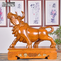 Flower Pears Wood Carving Bull Pendulum Pieces Stock Market Bull Solid Wood Engraving Red Wood Handicraft Desktop Recruiting