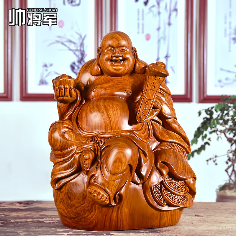 Flowers pear wood sculpted Millver like a pendulum with solid wood quality and a good fortune to sit Buddha smiling Buddha Yuanbao carve red wood handicraft