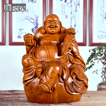 Flower pear wood carving Maitreya Buddha statue ornaments solid wood quality like Fortune sitting Buddha Yuanbao carving mahogany crafts