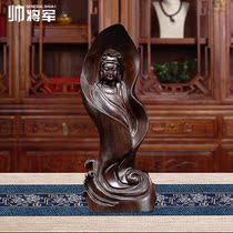 Black Sandalwood Sculpture Guanyin BodhisattBodhisattva Figurines One leaves Guanyin solid wood Living room dedicated to furnishing Redwood Handicraft