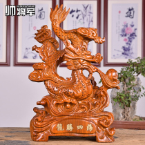 Wood Carving Dragon Pendulum Pieces Red Wood Solid Wood Zodiac Zodiac Dragon Office Jo Relocation Opening Craft Gift Home Accessories