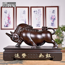 Wood Carving Bull Swing Piece Solid Wood Large Number Living Room Home Residence Ornament Crafts Shop Opening Giao Gift