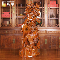 Rosewood carving rich life ornaments Solid wood carving home crafts Ruyi Mahogany gift custom-made