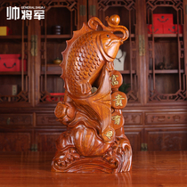 Rosewood carved fish ornaments mahogany year old fish rich fish solid wood carving crafts home accessories