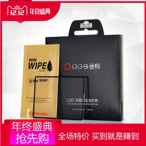 GGS(larmor) gold steel fourth generation Nikon D3200 gold screen SLR camera gold screen film