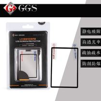 GGS is suitable for Canon 7D fourth generation protective screen King Kong explosion-proof screen ggs classic protective screen