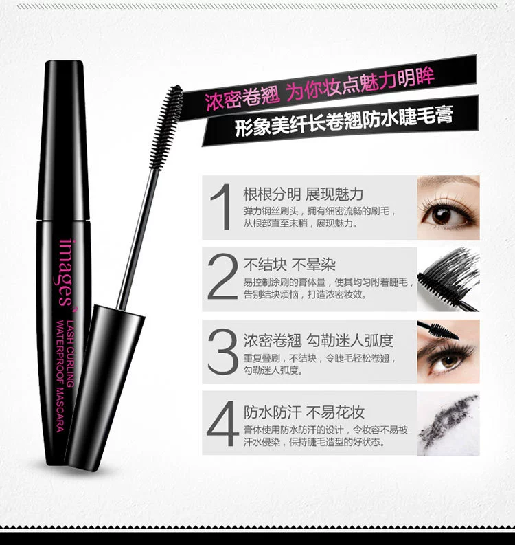 Hình ảnh làm đẹp mascara uốn mi dài không thấm nước không nở lông mi dày tự nhiên làm đẹp mỹ phẩm mới bắt đầu trang điểm - Kem Mascara / Revitalash mascara không lem