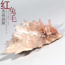 Natural red rabbit hair crystal cluster red crystal original stone hair crystal original mine specimen degaussed to purify home swing crystal flower big