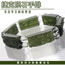 Natural Czech Meteorite Hand Steak Green Meteorites With No Sign Glass Meteorites Bracelet for men and women Collection of seven rounds of original stone
