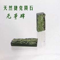 Natural Czech Meteorites With No Sign Glass Meteorites Green Meteorites Squared Crystal Pendant Necklaces for men and women