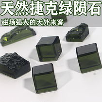Natural Czech Meteorite Square Sugar Pendant Green Meteorites Original Stone Triangle Hexagonal Ring Face Bracelet Single Beads Necklace