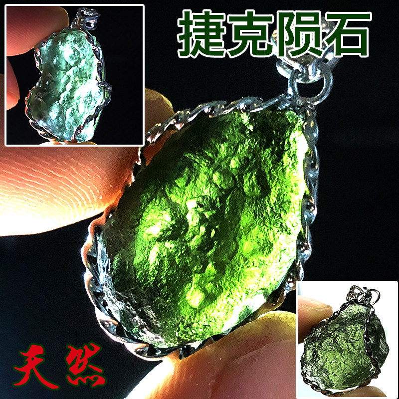 Natural Czech Meteorite Pendant Olives Meteorite Raw Stone Naked Stone Green Meteorite Crystal Necklace Sweater Chain Male And Female Gift 