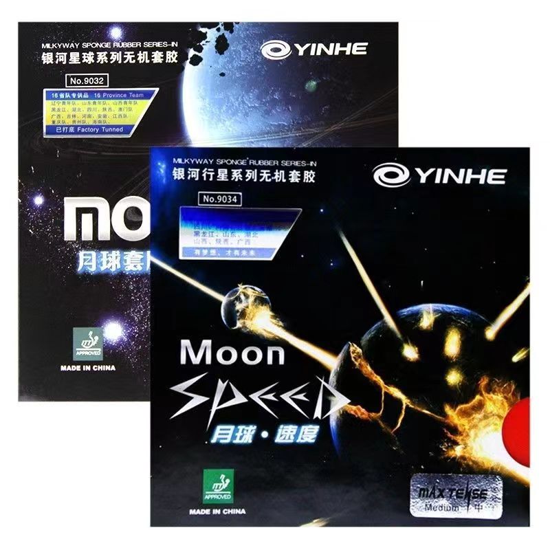 Authentic Galaxy Table Tennis Rubber, Reverse Grip, Moon Speed Rubber, Table Tennis Racket, Fast Attack, Loop Type, Tacky Reverse Rubber