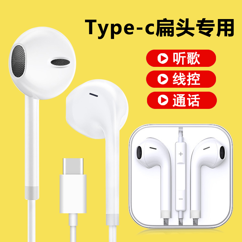 Suitable for Netease Youdao S7 A7 S6 A6 X6 Pro Pr0 Dictionary Pen Reading Pen Translation Pen Wired Headphones