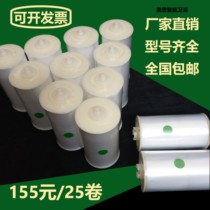 Intelligent automatic changing toilet cover disposable toilet revolving pad toilet roll strip plastic paper toilet cover film