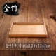 Khay hình chữ nhật chén chén chén đĩa gỗ Nhật Bản gỗ gỗ tấm trái cây tấm gỗ vuông