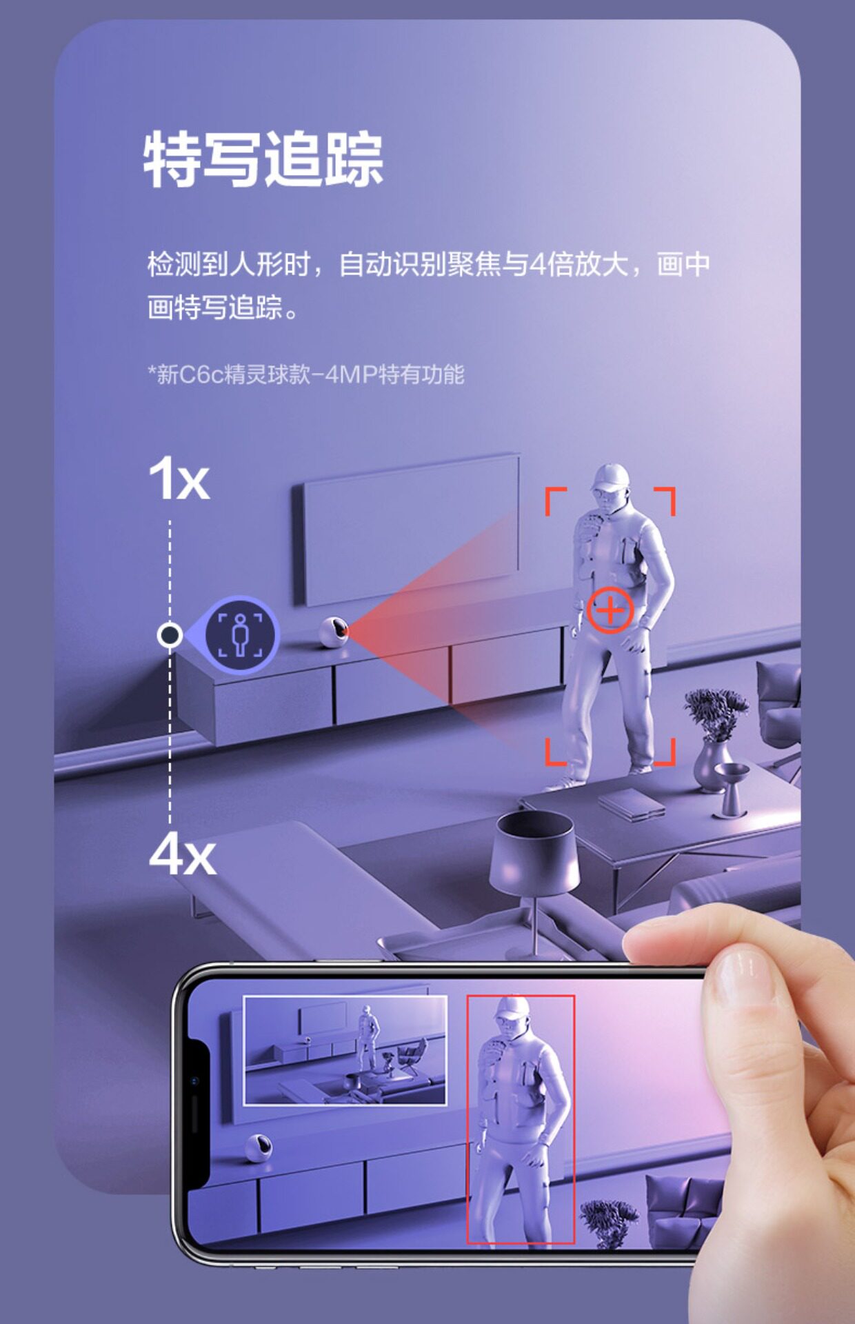 IP-камера 萤石云c6cn无线wifi手机远程h6c监控摄像头家用监控xp1室内家用莹 Fluorite