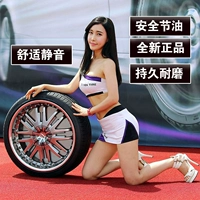 Chaoyang chúc may mắn lốp Dida 175 / 65R14 82H Vios và Yue tàu miễn phí Sidi Fit Sai Jianghuai lốp xe ô tô chống đinh