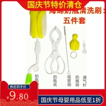 吸管刷奶瓶水杯吸管清洗专用刷带柄清洗方便安全卫生不锈钢材质