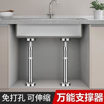 Hanging cabinet installation support artifact bathroom bathroom auxiliary under the table basin mirror cabinet bracket adjustable telescopic lifter