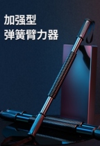 Wrist wrench trainer to exercise arm forearm grip strength male fitness equipment 40kg home chest muscle arm strength stick