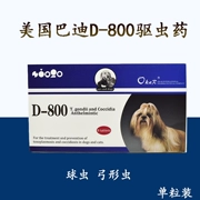 Mỹ Buddy D-800 dog dog toxoplasma coccidia thuốc diệt côn trùng Teddy dog ​​dog diệt côn trùng 1 viên - Cat / Dog Medical Supplies