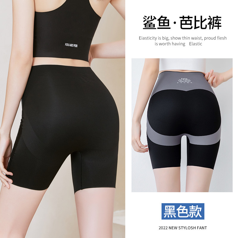 Summer slim Canka Shark Pants Women Beat Bottom Closets Hip high waist No marks Yoga Barbie Outside Wearing Safety Pants