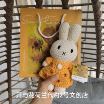 Netherlands purchases Van Gogh Museum sunflower skirt Miffy co-branded Van Gogh sunflower hook knitted toy