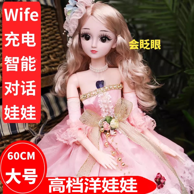 60cm Intelligent Remote Control Talking Doll Elsa Princess Dress up Gift Box Set Toy Girl Birthday Gift 60cm Intelligent Remote Control Talking Doll Elsa Princess Dress up Gift Box Set Toy Girl Birthday Gift