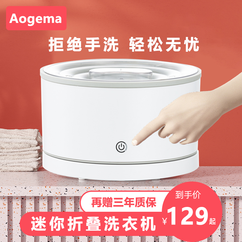 Xiaomi with products Folding Washing Machine Interior Clothing Pants Socks God Instrumental Dorm cleaning machines Mini small portable