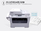 Brother 7360/7057 một máy in máy photocopy in bản sao fax quét tài liệu hai mặt - Thiết bị & phụ kiện đa chức năng