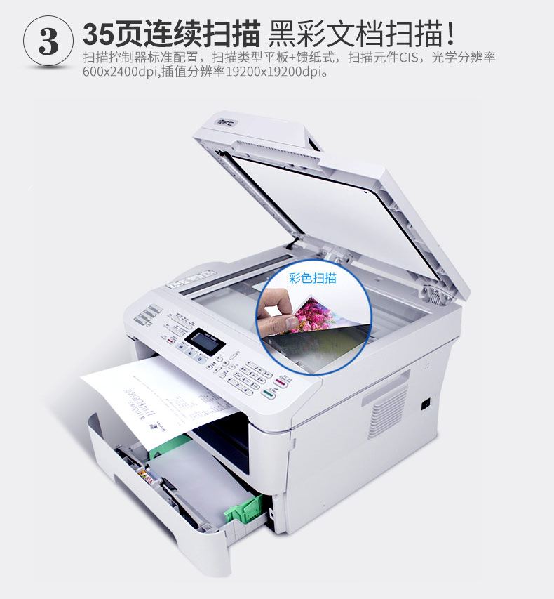 Brother 7360/7057 một máy in máy photocopy in bản sao fax quét tài liệu hai mặt - Thiết bị & phụ kiện đa chức năng