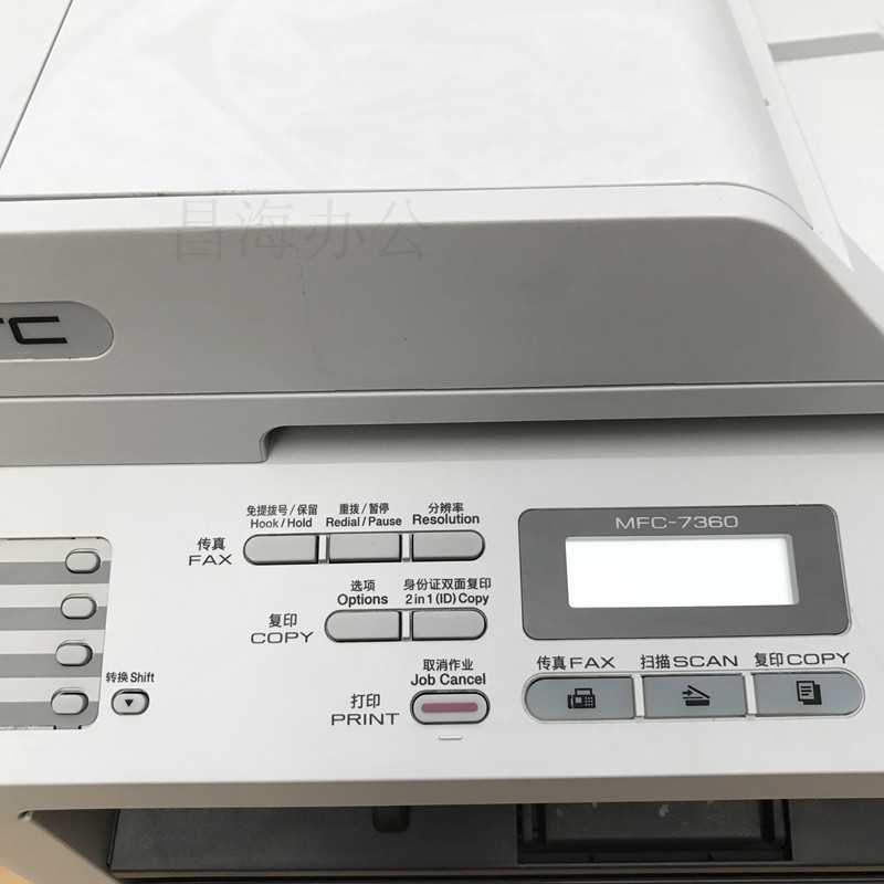 Brother 7360/7057 một máy in máy photocopy in bản sao fax quét tài liệu hai mặt - Thiết bị & phụ kiện đa chức năng