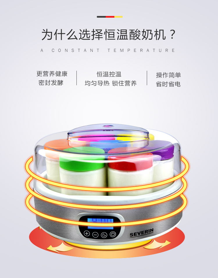 Máy nhập khẩu sữa chua Đức natto máy severin Severin hộ gia đình nhỏ ly nhỏ tự động - Sản xuất sữa chua máy làm sữa chua lock&lock