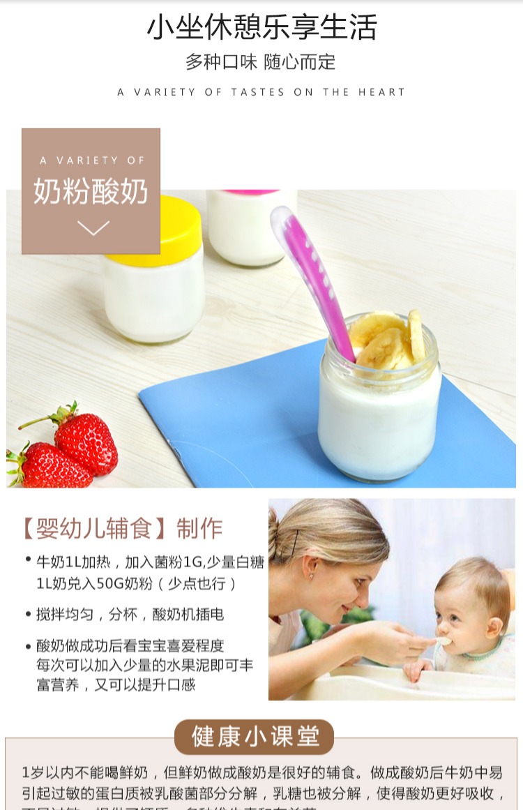 Máy nhập khẩu sữa chua Đức natto máy severin Severin hộ gia đình nhỏ ly nhỏ tự động - Sản xuất sữa chua máy làm sữa chua lock&lock