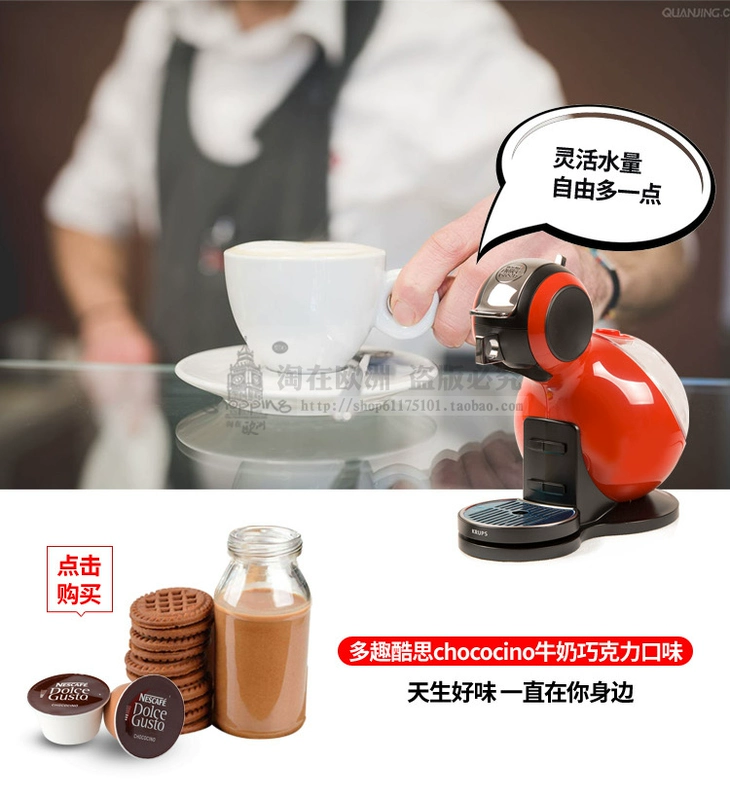 Máy pha cà phê viên nang mát lạnh đa năng Nestlé DOLCE GUSTO MELODY 3 phiên bản thủ công của bể nước lớn hộ gia đình