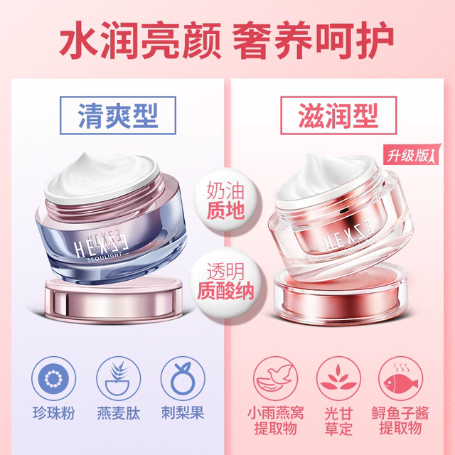 Han Xizhen rejuvenating makeup cream lazy cream isolation all-in-one concealer nude makeup flagship store ເວັບໄຊທ໌ທາງການຂອງແທ້ຜູ້ຊາຍແລະແມ່ຍິງ