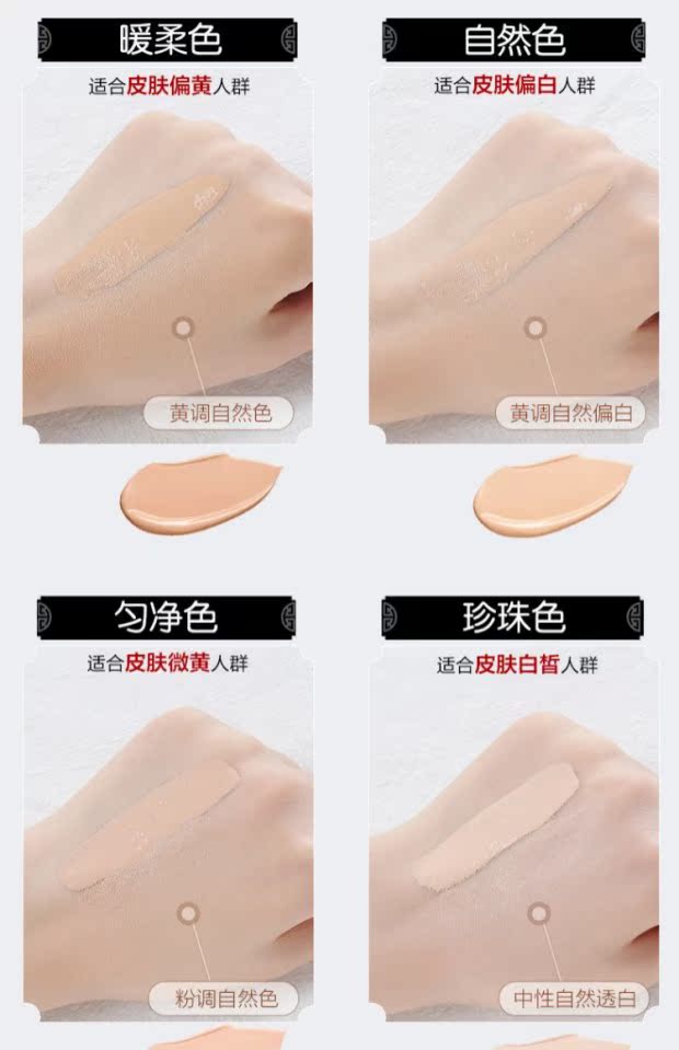 Meikang Whitefly kem nền dưỡng ẩm da giữ ẩm lâu dài cơ sở khô da trang điểm che khuyết điểm che khuyết điểm bb cream trang điểm trước - Nền tảng chất lỏng / Stick Foundation kem nền cho da khô